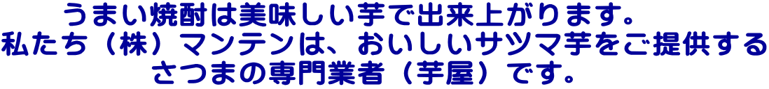 �@�@���܂��Ē��͔����������ŏo���オ��܂��B �������i���j�}���e���́A���������T�c�}�������񋟂��� �@�@�@�@�@���܂̐��Ǝҁi�����j�ł��B